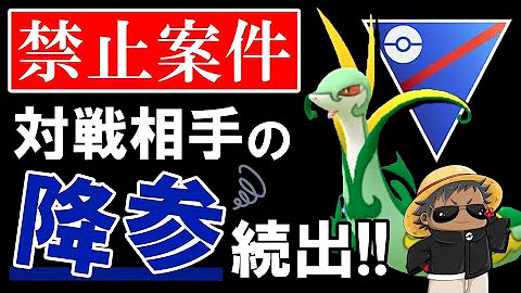 ポケモンgo対戦1500