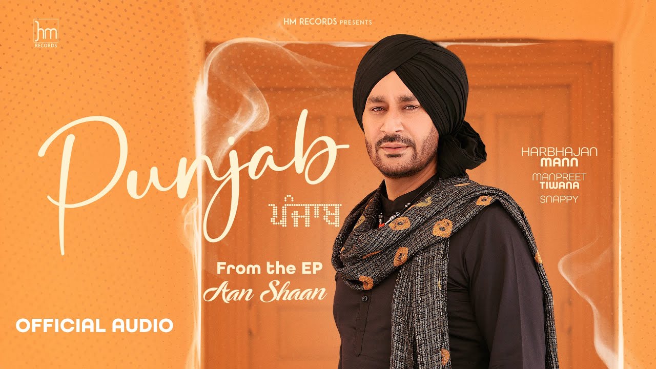 Punjab (Full Audio)