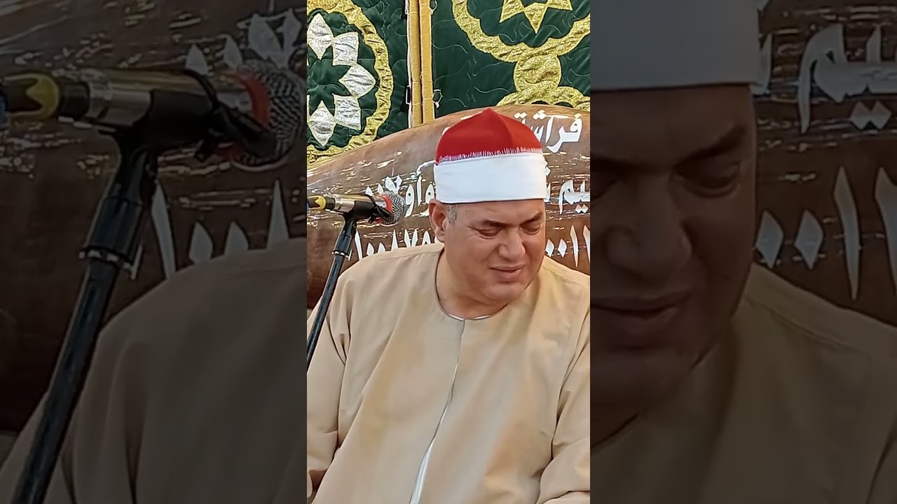 سورة الكهف من القرآن الكريم||الشيخ محمود على حسن من عزاء الحاجه ساميه البهى الفضالى كفر العيجزيه