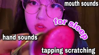 COZY ASMR ☁️💕 mouth sounds, hand movements & ultra-tingly assortment!