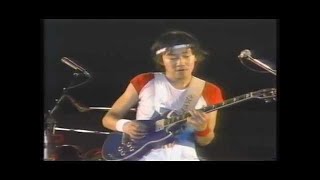 Ready to fly~KUROFUNE 高中正義 1982 8.8