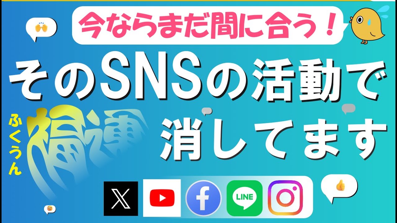 創価学会員のSNSの活動についての勝手にガイドラインを考えてみました