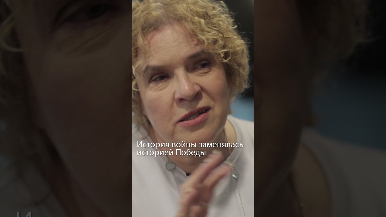 Из войны сделали только победу | историк Эйдельман 