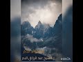 اذا اكثرت من الذكر يسهل الطاعة