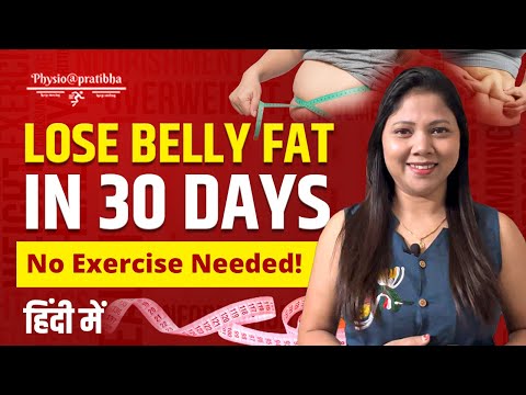 🔥 LOSE Belly Fat FAST at Home in 30 Days With These 4 PROVEN Tips ✅