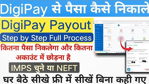 How to make payout from Digipay | Digipay  Web Portal Se Paisa Kaise Nikale  | Payout Kaise Kare |
