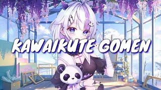 Nightcore - Kawaikute Gomen (可愛くてごめん)  - Lyrics