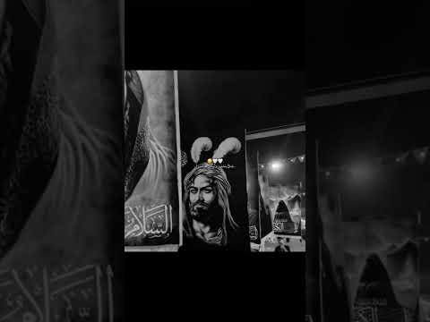 ياممولاي ياعلي دخيل الله ودخيلك 