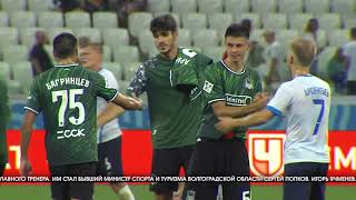 Волгоградский «Ротор» потерпел первое домашнее поражение в сезоне