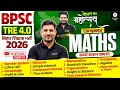 BPSC TRE 4.0 Maths Marathon Class | मेहनत का महोत्सव | Bihar Teacher Maths Classes by Pawan Sir