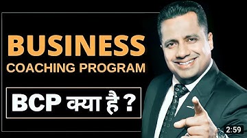 BCP - Business Coaching Program | Dr Vivek Bindra | Bada Business Consultant | Amit IBC