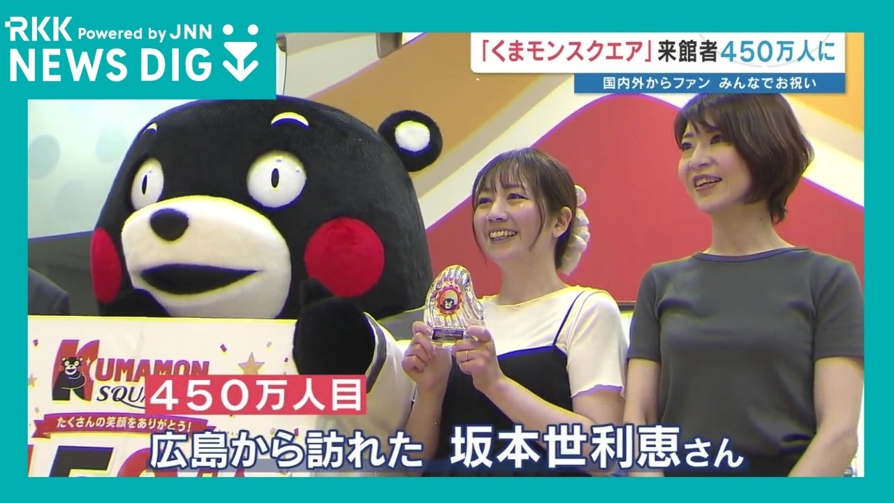 Kumamon gave a 