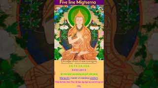 Five line Migtsema  དམིགས་བརྩེ་མ། Chonkhapa Buddhist Prayer Music Melodious Dharma Sound