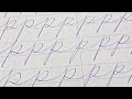 Método Palmer ejercicios caligrafía