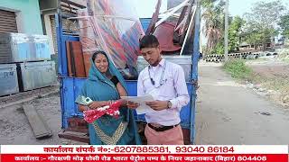 घर-नौघड़,पो०-समसपुर,थाना-बेलागंज,जिला- गया,मे फाउंडेशन के द्वारा बच्चियों को सामग्री दिया गया