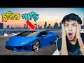 My New Lamborghini 😍 | আমার চুরি করা গাড়ি | Dude Theft Wars Bangla Gameplay || Rafi The Gamer