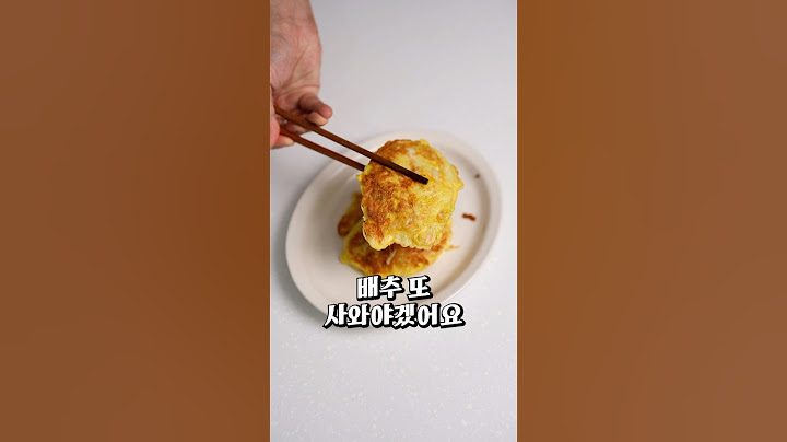 혹시 배추 남은거 있으세요??