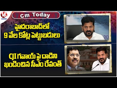 CM Today :Eli Lilly Company Representative Meet CM| CM Condemns Attack On Supreme Court CJI |V6 News - V6NEWSTELUGU