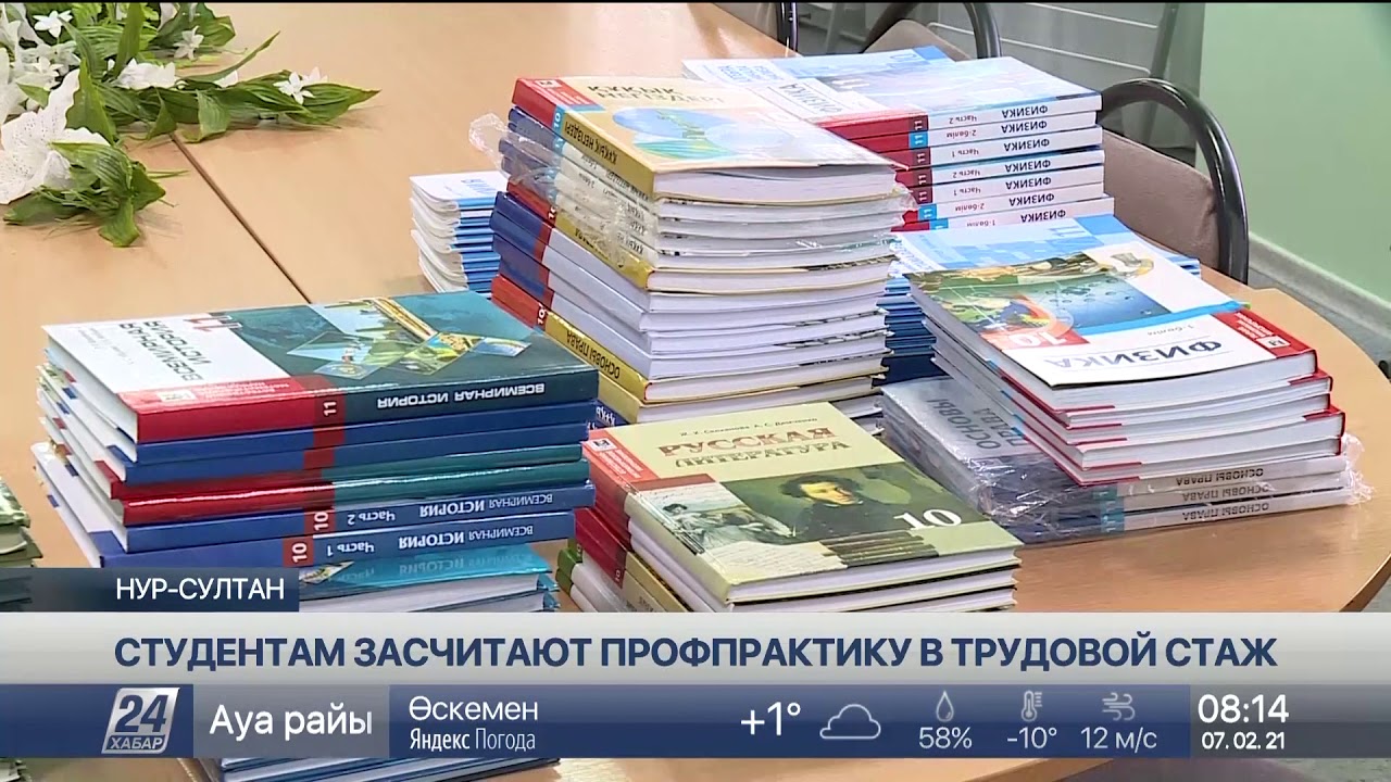 Студентам засчитают профессиональную практику в трудовой стаж