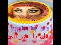 تنقل يا غزالي