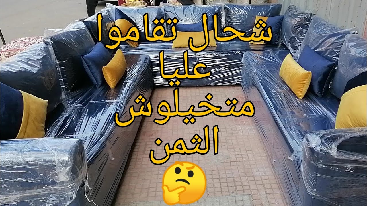 جديد السيجور العصري تعرفوا على اللون لي ختاريت مع الثمن