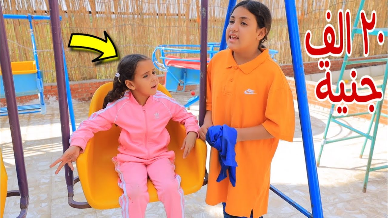 بنت صغيرة تنجح في الاختبار - شوف حصل اية !!