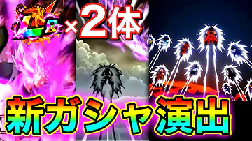 ドッカンバトルがちえんしつ ドッカンバトルがちえんしつ