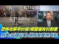 張文的犯罪序列