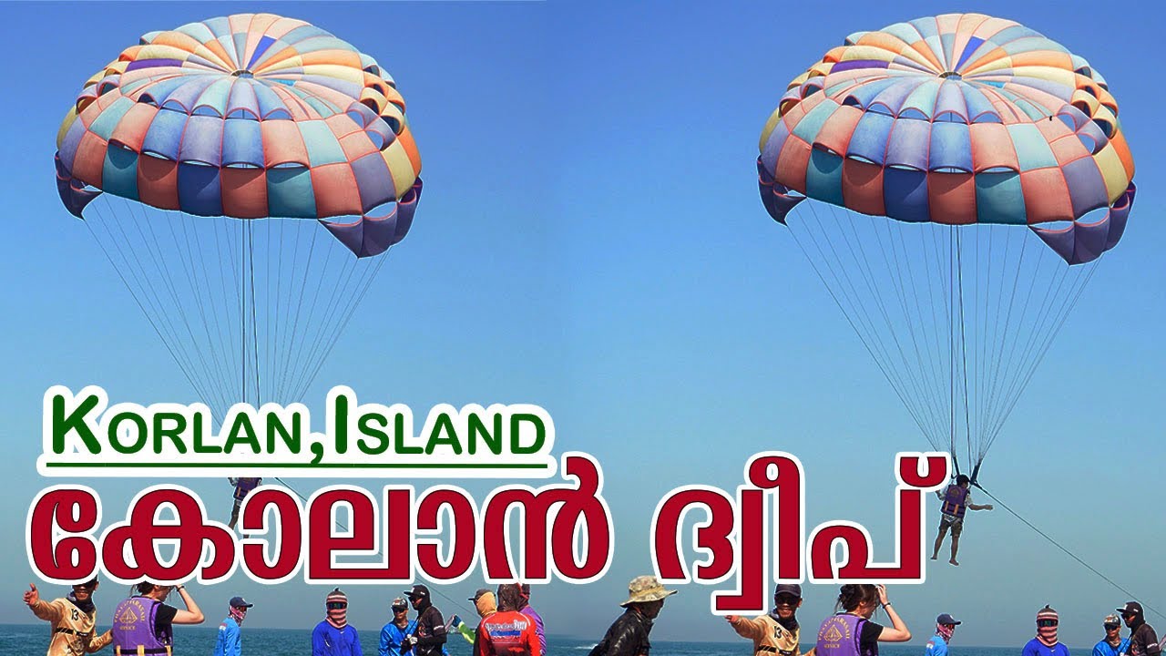 കോലാൻ ദ്വീപിലേക്ക്   | തായ്‌ലൻഡ് പട്ടായാ Korlan islant