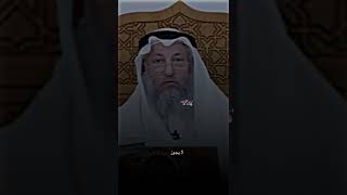 حكم تأخير الصلاة عن وقتها بسبب انه على جنابة ؟!| عثمان الخميس