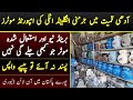 Second hand Electric Motors Wholesale Market in Lahore | Cheap Price Electric Motors |