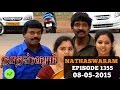 Nadhaswaram à®¨à®¾à®¤à®¸à¯à®µà®°à®®à¯ Episode - 1355 (08-05-15)