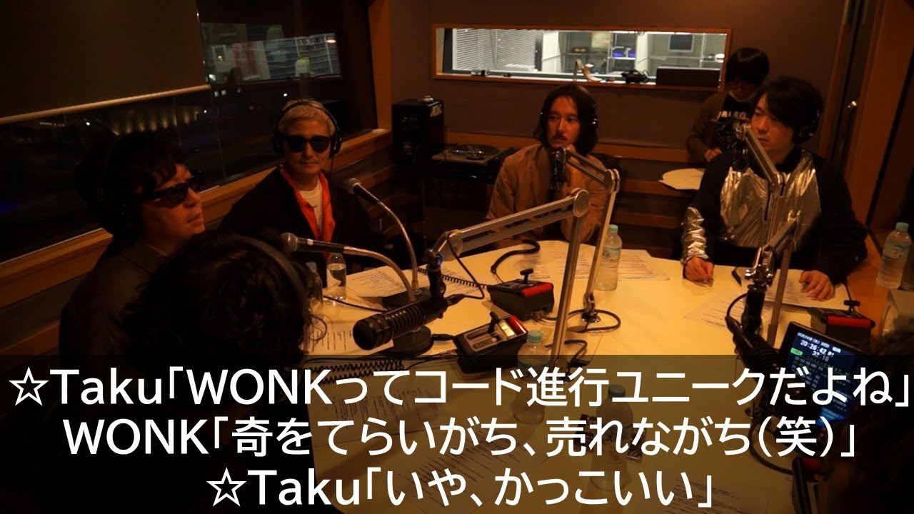 WONKが学生時代から聴いていたm-floと音楽談義。