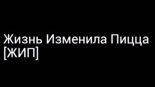 50 дней до моего самоубийства аудиокнига mp3