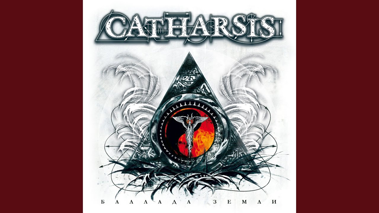 Dezmond catharsis