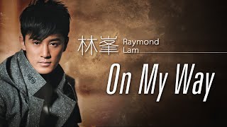 Download lagu Raymond Lam 林峯 - On My Way【字幕歌詞】Cantonese Jyutping Lyrics  I  2013年電視劇《衝上雲霄2》片尾曲。