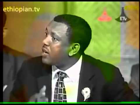 Lidetu Ayalew Debate 1997 