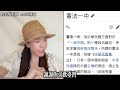 美國官員重生不接受「一中原則」，結果叫拉丁美洲加強跟台灣交流,傻眼 #美國 #台灣 #中國 #一中 #鈞鈞啦啦隊 #no80商城