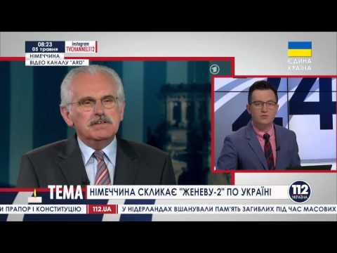 Политическая агрессия и