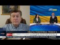 У США виборча кампанія є особливо гострою та конфліктно. Такого не було раніше, - Фесенко