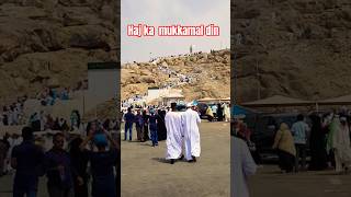 The most important day of Hajj is in the plains of Arafat 🕋 #islamicshorts #viral #bayan #motivat...