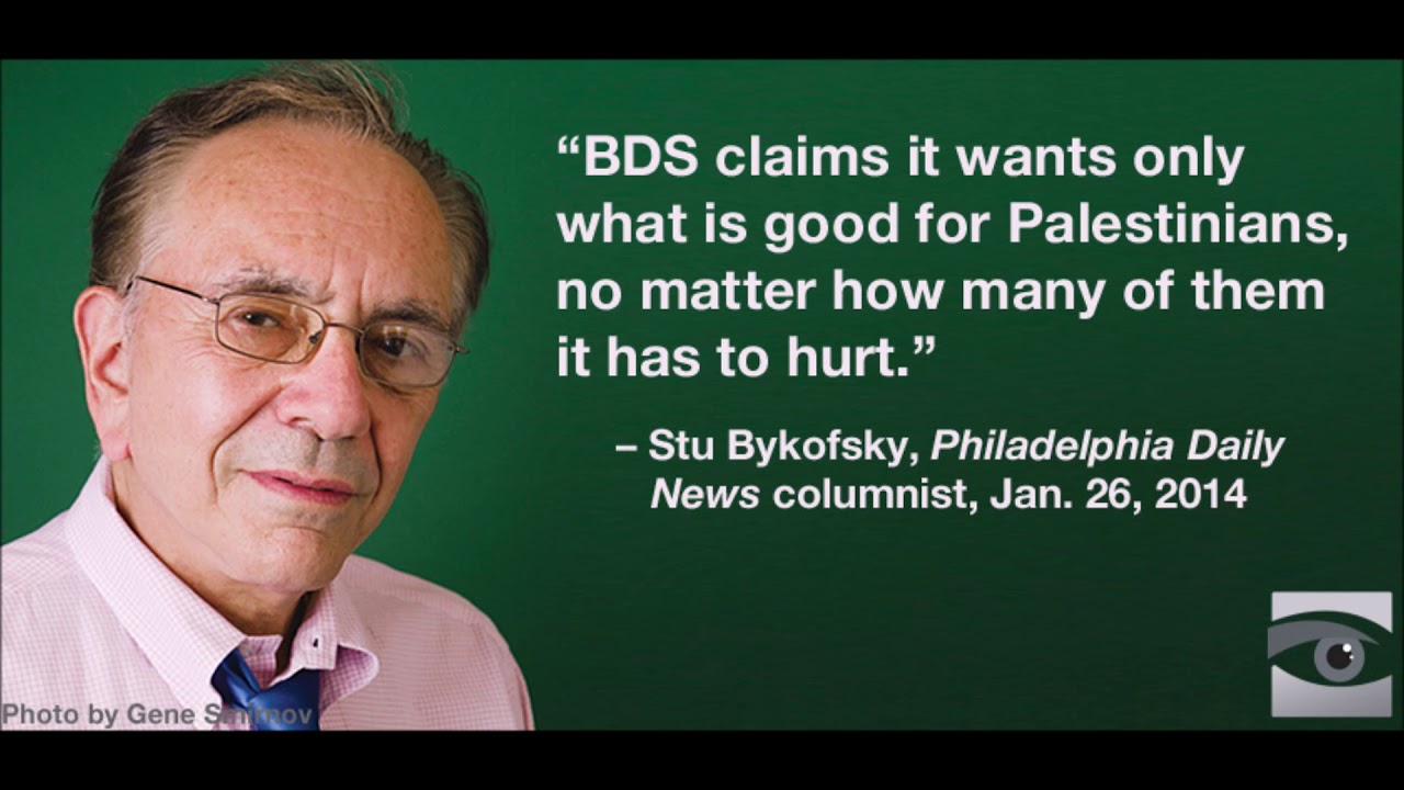 Israel Uncensored: No 2 BDS!
