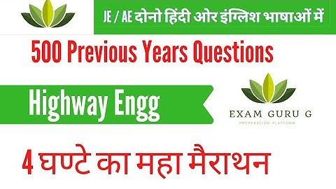 Highway Engg || 500 MCQ || Civil Engineering || Previous Years Questions