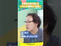 【寄り添うサントリー】日常的に家で愉しむベストな選択は「金麦」/デイリービールとしてリニューアルした金麦が暮らしを豊かに/THINKpod