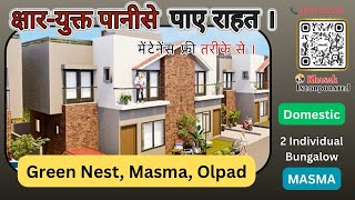 Masma, Olpad, Surat , Green nest, 2 mos individual Bungalows