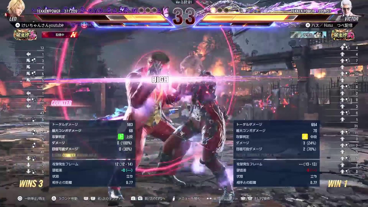 TEKKEN 8: Man, I really wanna be a God of Destruction too - YouTube