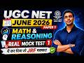 UGC NET Paper 1 Math Mock Test | UGC NET Paper 1 by EN LEARNERS