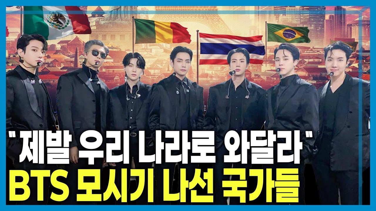 한국의 멋 K-컬처, 세계를 홀리다 (KBS_439회_2026.02.14.방송)