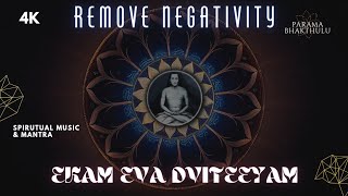 🕉️🏵️ Mahavatar Babaji ⚛️ Ekam Eva Adviteeyam - Meditation Mantra #DevamBhaje #KriyaBabaji #peace⚛️