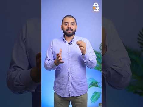 عندك ١٦ سنه تقدر تعمل حساب في البنك بنكنوت حساب شباب اونلاين بنكي البنك بنوك ١٦ البنك